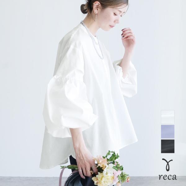 ボリューム袖マオカラーシャツ y4439 レディース ブラウス トップス 長袖 無地 フォーマル キ...