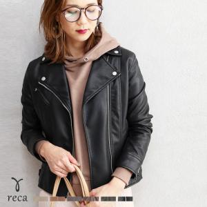 レディースライダースジャケット ジャケット ファッション 通販 Yahoo ショッピング