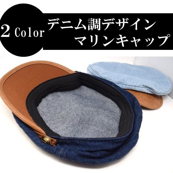 マリンキャップ 帽子  （色：ダークブルー)  キャスケット ベレー帽 レディース スタイル コーデ...