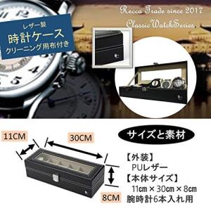 時計ケース クロス付き レザー製 高級 オシャ...の詳細画像1