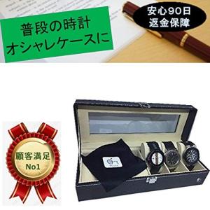 時計ケース クロス付き レザー製 高級 オシャ...の詳細画像2