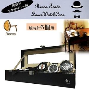 時計ケース クロス付き レザー製 高級 オシャ...の詳細画像3