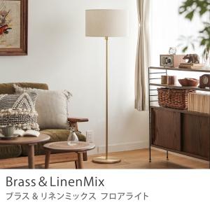 『美品』フロアスタンドライト　パナソニック日本製オシャレ最終お値下げ 美品』フロアスタンドライト パナソニック日本製オシャレ最終お値下げ