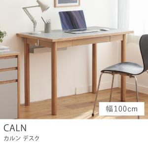 デスク CALN 幅100cmタイプ ワークデスク オフィスデスク パソコンデスク ホワイトオーク 無垢材 ナチュラル モダン 北欧 シンプル 天然木
