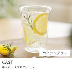 辻和美 tsuji kazumi *カラーグラス ブルー*食器コップガラス【陶器