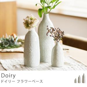 フラワーベース 花瓶 一輪挿し 波佐見焼 Doily Mサイズ 北欧 ナチュラル あすつく｜receno