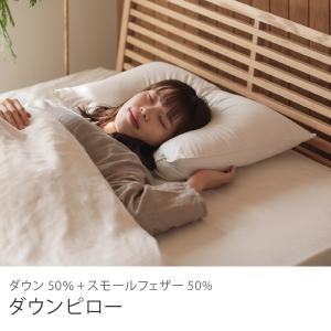 枕 アパホテルオリジナル4WAY枕 送料無料 ADJUST FIT アジャスト