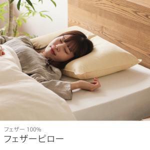 大塚家具 枕「アダプティブピロー」高反発ウレタン ロータイプ 大塚家具 枕「アダプティブピロー」高反発ウレタン ロータイプ