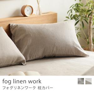 リネン＆コットンブランケット lineveil 140×240cm 麻 綿 インド製