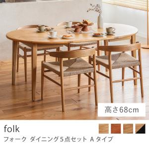 クラフト テーブル 匠工芸 ダイニング 木製 ウッド 旭川家具 日本製
