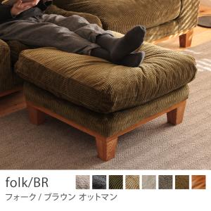 カリモク家具（KARIMOKU FURNITURE） カリモク スツール WB50モデル