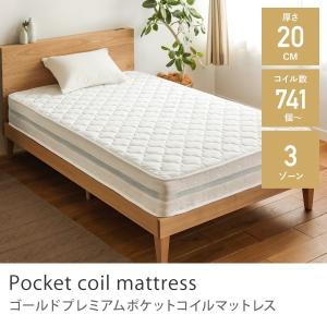 ゴールドプレミアム ポケットコイル マットレス ダブル 3ゾーン構造