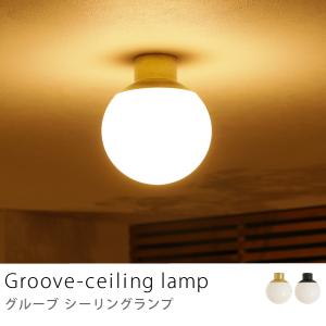 シーリングライト 天井照明 Groove ceiling lamp ブラス 真鍮 ガラス