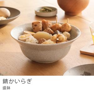 どんぶり 錆かいらぎ 丼 陶器 兵山窯 グレー 日本製 ユープロダクツ
