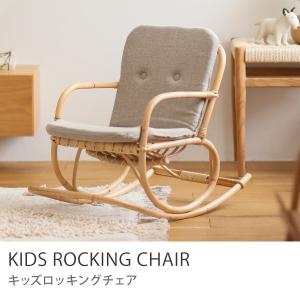 ★週末セール★カザマ アコルデアーム チェア 籐家具 ラタン ラタンの老舗カザマ アコルデアームチェア 01-0445-20 | 福岡県下最大