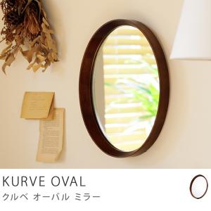 ミラー 鏡 壁掛け KURVE 卓上 北欧 ナチ...の商品画像