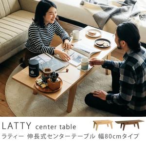 Francfranc（フランフラン） 家具 「オンラインショップ限定」カルム