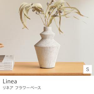 ベージュの粘土製花瓶 フラワーベース Linea リネア Mサイズ ホワイト 直径16cm 高さ30cm