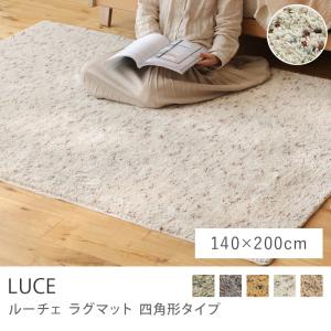 ラグマット ベニワレン モロッカン モロッコ インド WOOL CROSS RUG