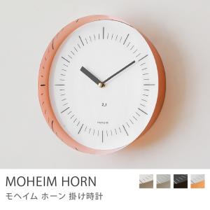 掛け時計 MOHEIM HORN グレー モヘイム ホーン 28cm 日本製 スチール