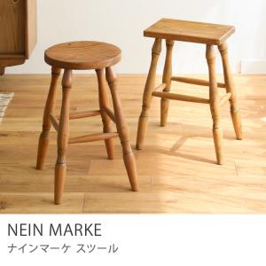 山羊毛皮 ラウンドスツール 50cm 丸椅子 ハラコチェア 毛皮 天然素材