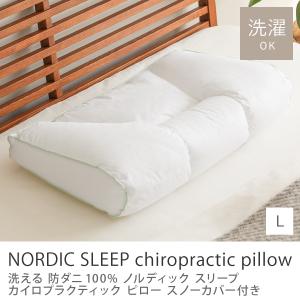 2025年9月】カイロプラクティック 枕のおすすめ人気ランキング