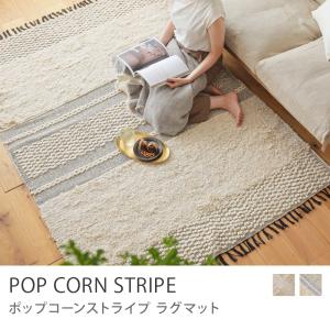 ラグ 140×200cm デニム パッチワーク おしゃれ ヴィンテージ 絨毯 6畳