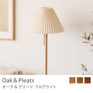 DCS DCS Classical F3210LE-H | 内山 章一デザインのおしゃれで