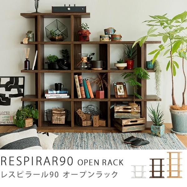 本棚 シェルフ オープンラック RESPIRAR90 Lサイズ ヴィンテージ 西海岸 北欧 木製 即...