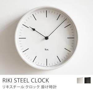 レムノス 掛け時計 Riki リキ 日比谷の時計 WR12-03 Lemnos リキ 日比谷の時計 クロック 掛け時計 クオーツ 電池式