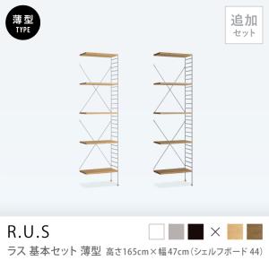 ACTUS（アクタス） 【送料後決め】アクタス キッズ リピア RIPIA ハイ