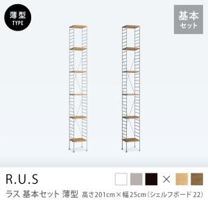 ACTUS（アクタス） 【送料後決め】アクタス キッズ リピア RIPIA ハイ
