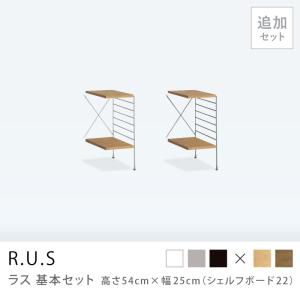 ACTUS（アクタス） 【送料後決め】アクタス キッズ リピア RIPIA ハイ