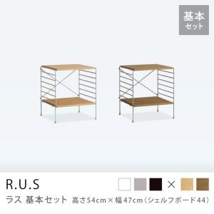 ユニットシェルフ R.U.S おすすめセット#49 幅47cm 高さ91cm 薄型