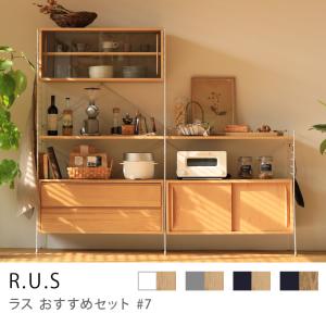 ユニットシェルフ R.U.S おすすめセット#50 幅92cm 高さ91cm パソコン