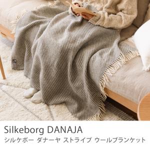 シルケボーウルドスピンデリ ひざ掛け 85×130cm ハーフケット