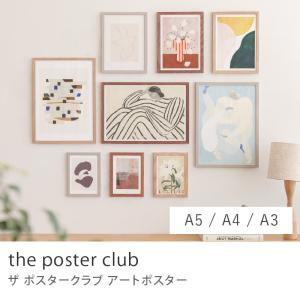 アートポスター A5 アート ミニポスター 北欧...の商品画像