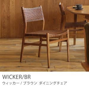 シギヤマ家具工業 ダイニングチェア 肘付き 木製 北欧 シギヤマ家具