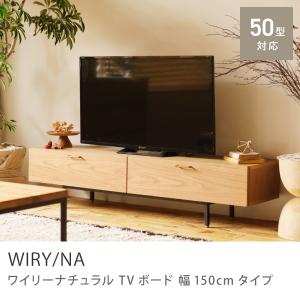 大塚家具 テレビボード アクロス ハイタイプ 2300 WO 大塚家具（IDC