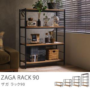 収納 シェルフ ZAGA ラック 90 高さ 153cm ヴィンテージ 西海岸 アイアン