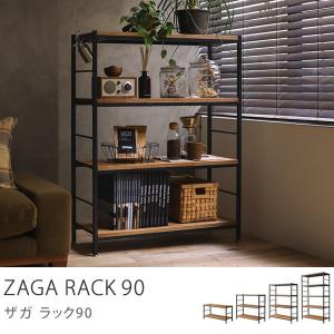 収納 シェルフ ZAGA ラック 90 高さ 83cm ヴィンテージ 西海岸 アイアン 送料無料｜receno