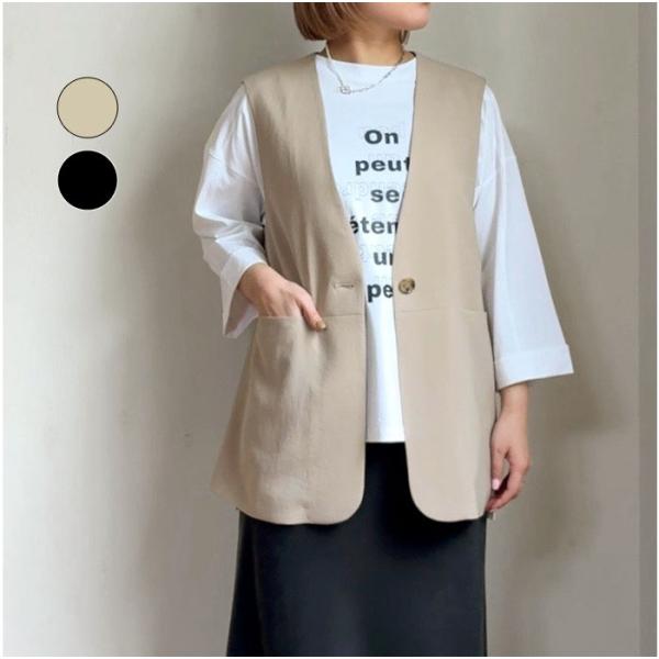 cafune カフネ ドレープウォッシャー Vネックジレ 615405