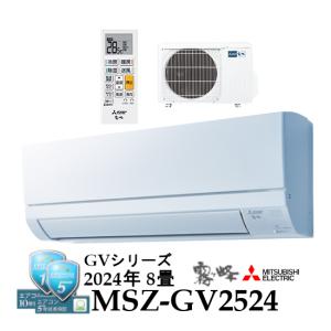 霧ヶ峰 ☆インボイス登録店【事業者様宛 送料無料】2024年モデル 霧ヶ峰 ☆インボイス登録店【事業者様宛 送料無料】2024年モデル