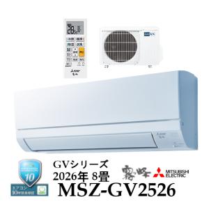 霧ヶ峰 三菱 MSZ-GV2226(W) エアコン 6畳 ルームエアコン GVシリーズ
