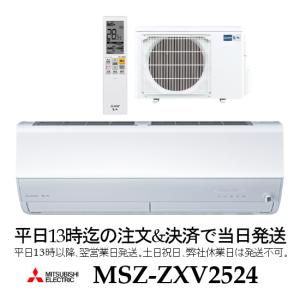 霧ヶ峰 ☆インボイス登録店【事業者様宛 送料無料】2024年モデル 霧ヶ峰 ☆インボイス登録店【事業者様宛 送料無料】2024年モデル
