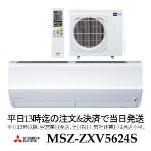 Panasonic エアコン 18畳用 CS-566CX2-C パナソニック 2016年 Panasonic エアコン 18畳用 CS-566CX2-C パナソニック 2016年