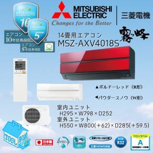 【平日納品限定☆送料無料】≪電子領収書発行≫ 2018年モデ...