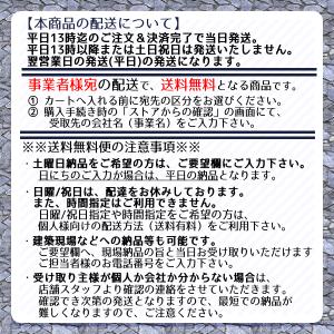 【事業者様なら送料無料】冷暖房6畳用 2025...の詳細画像1