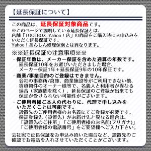 【事業者様なら送料無料】冷暖房6畳用 2025...の詳細画像2