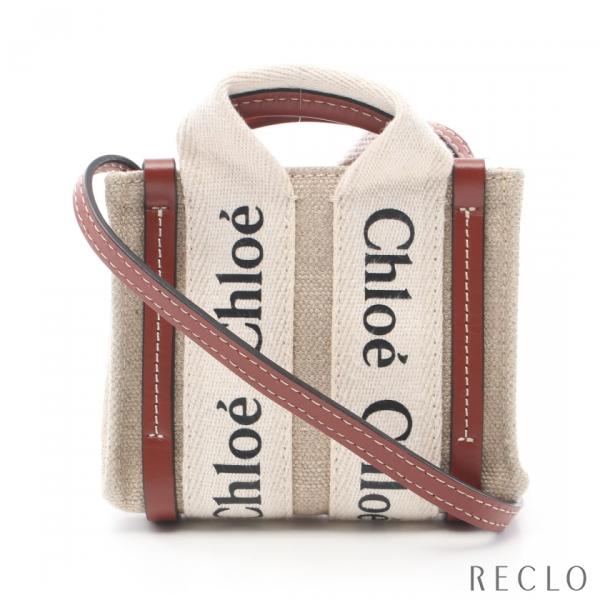 クロエ Chloe WOODY NANO TOTE ショルダーバッグ キャンバス レザー ベージュ ...